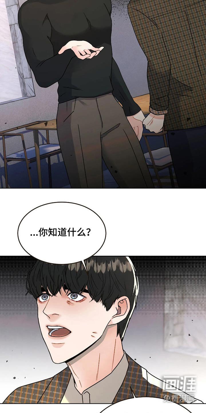 第21章：一起努力