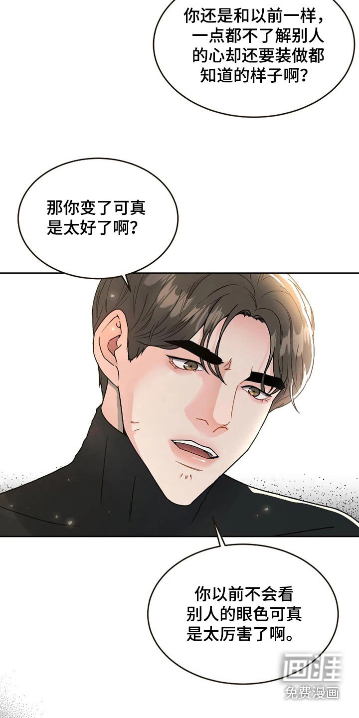 第21章：一起努力