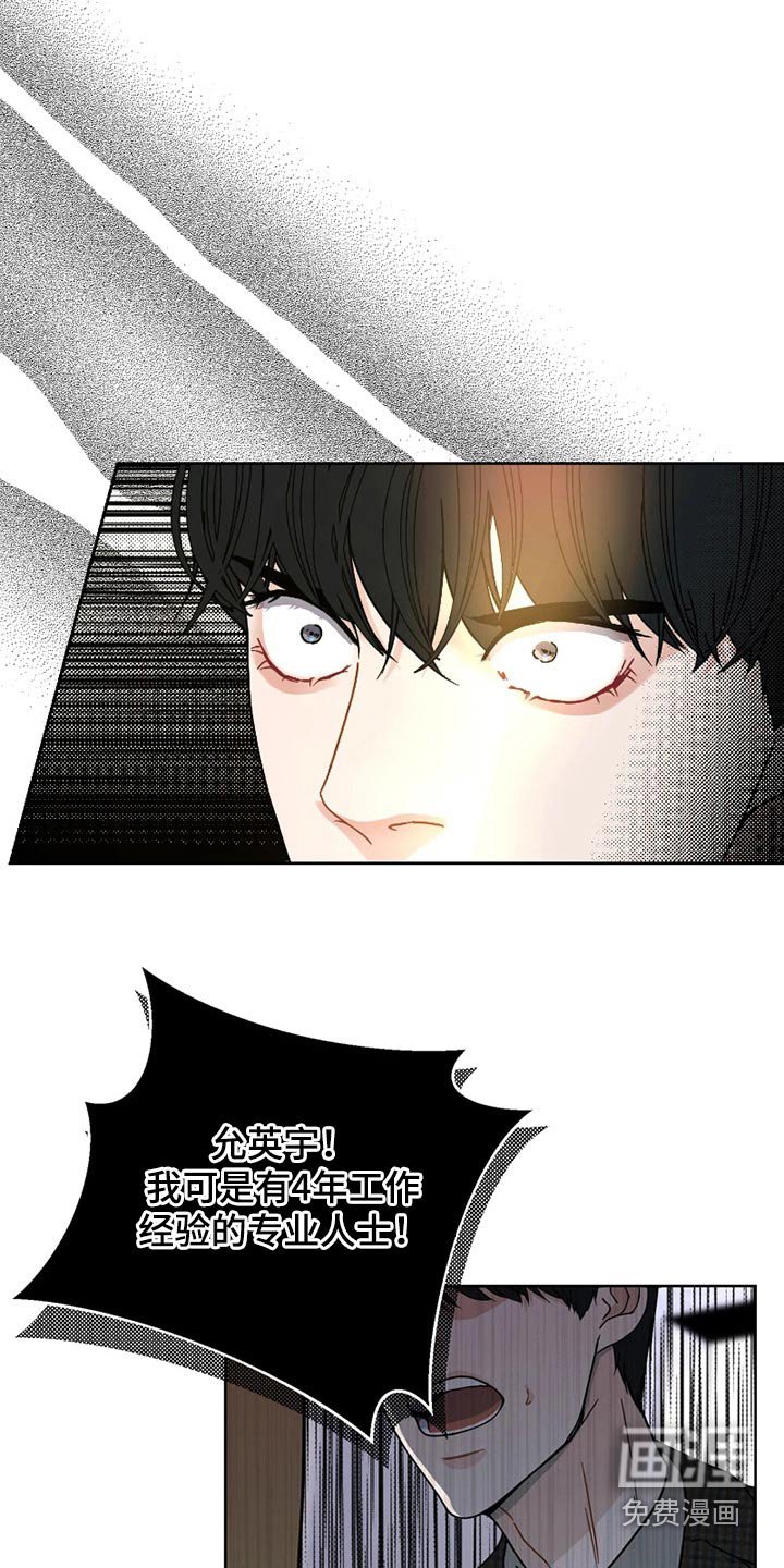 第21章：一起努力