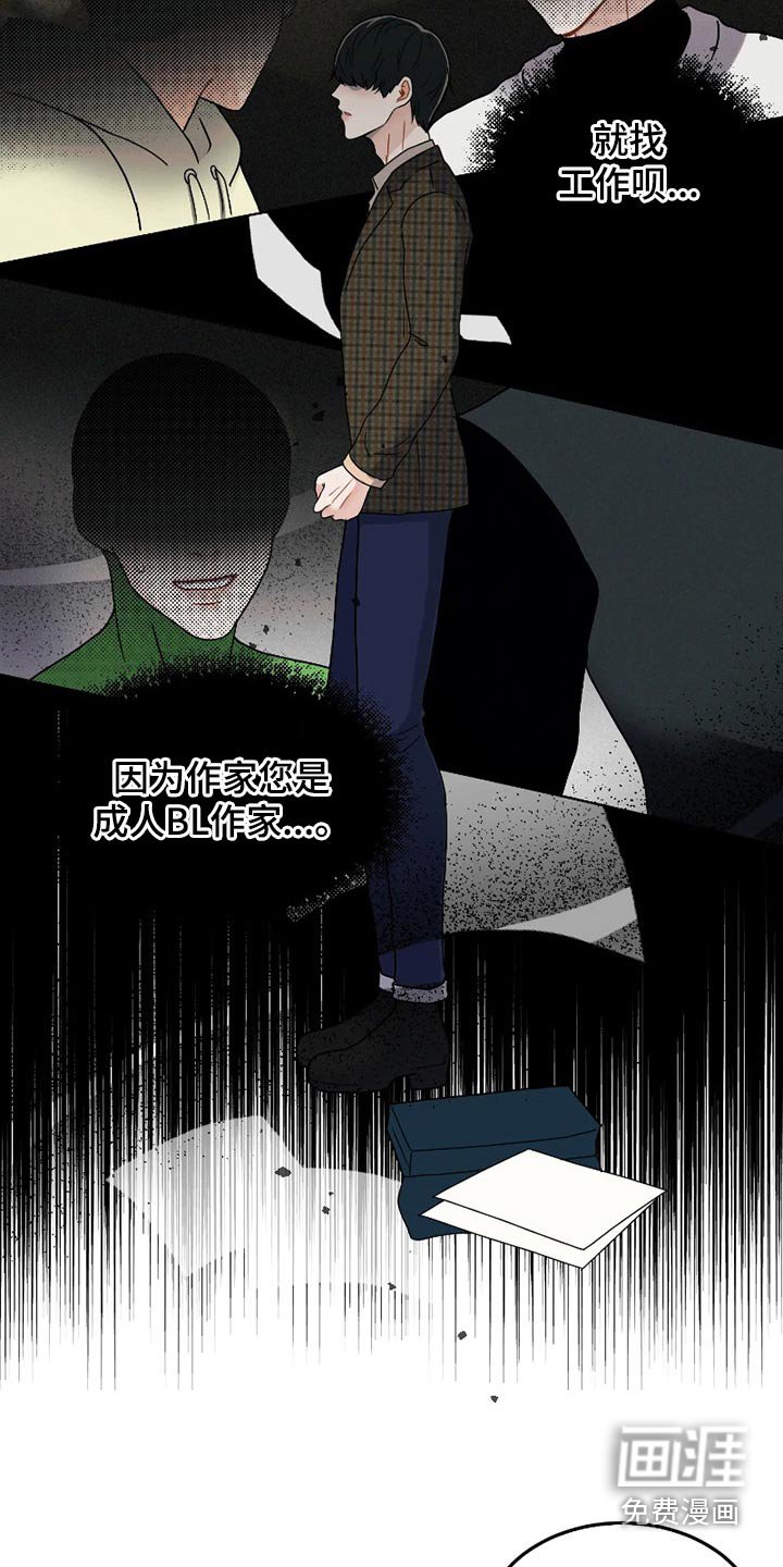 第21章：一起努力