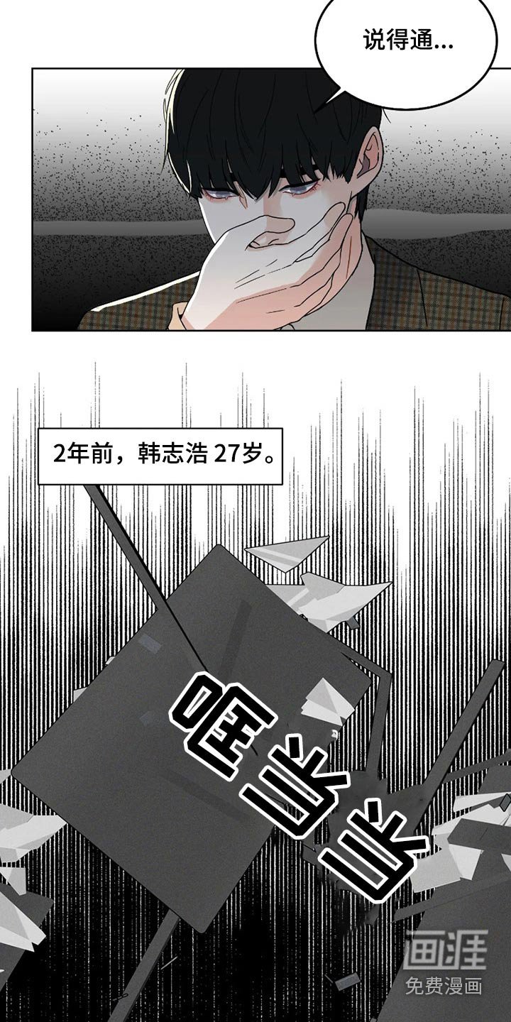 第21章：一起努力