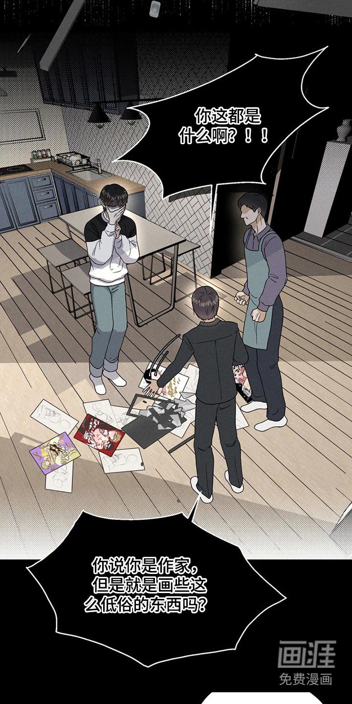第21章：一起努力