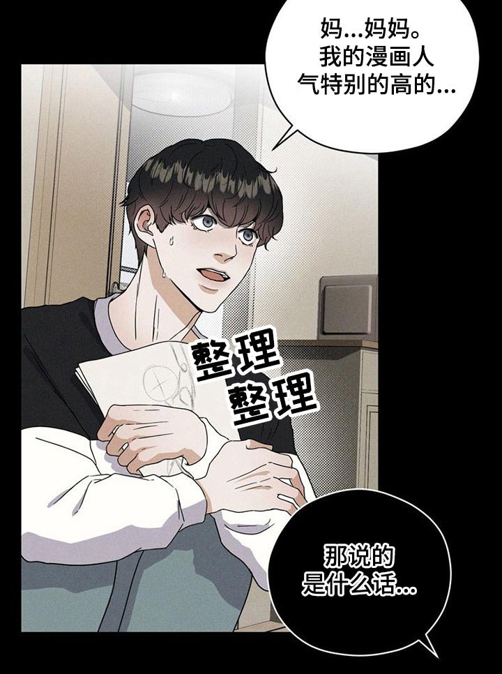 第21章：一起努力