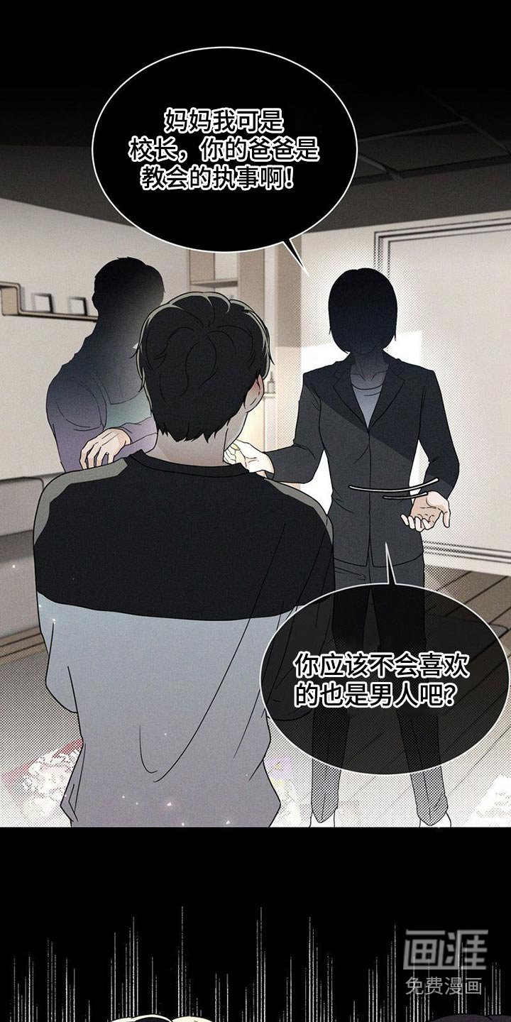 第21章：一起努力