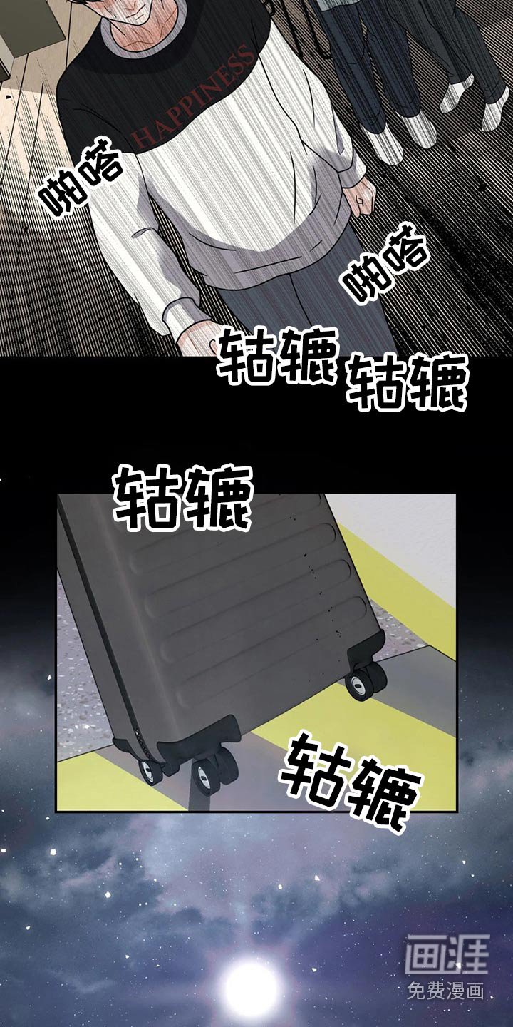 第21章：一起努力