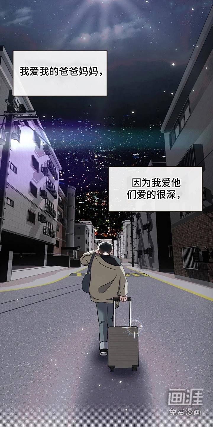 第21章：一起努力
