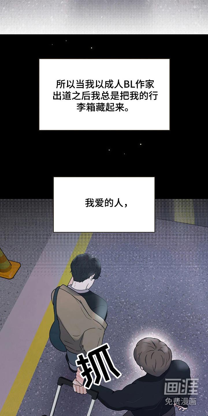 第21章：一起努力