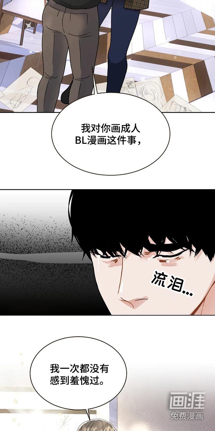 第21章：一起努力