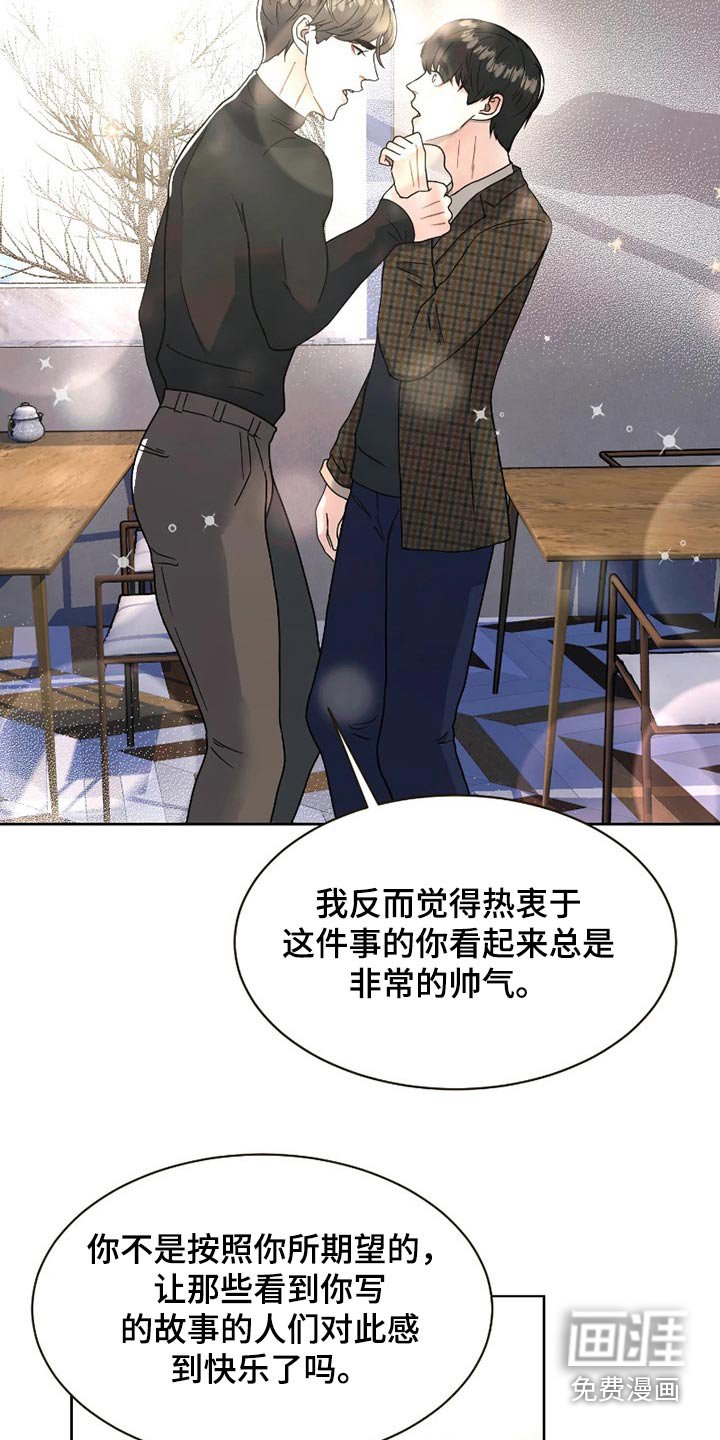 第21章：一起努力
