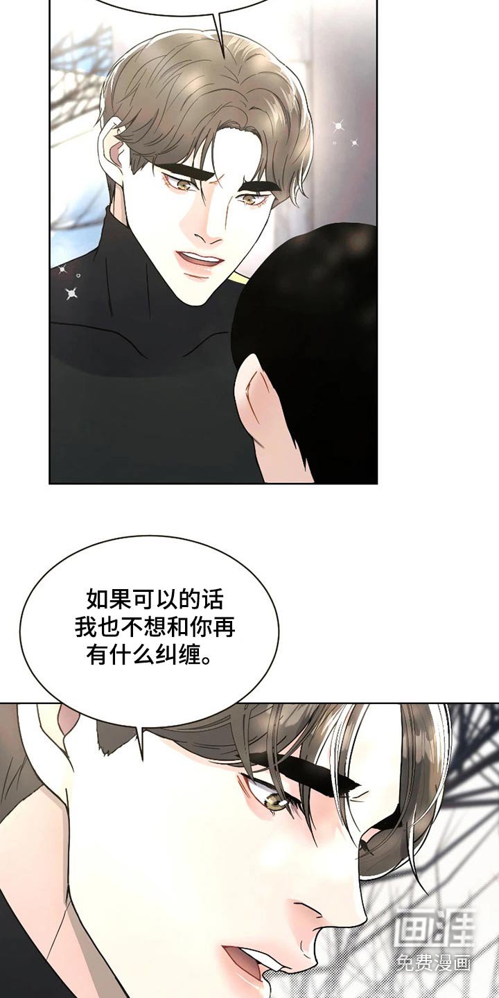 第21章：一起努力