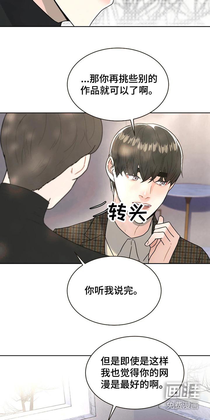 第21章：一起努力