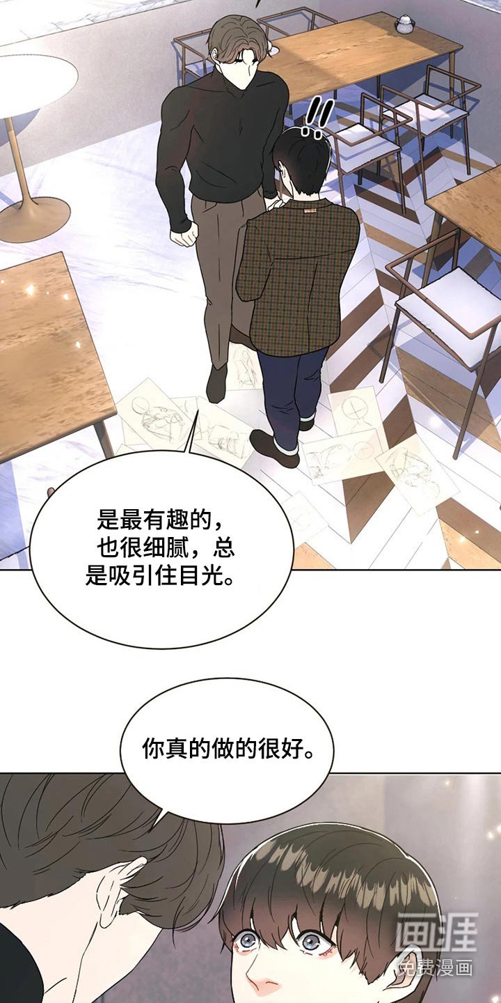 第21章：一起努力