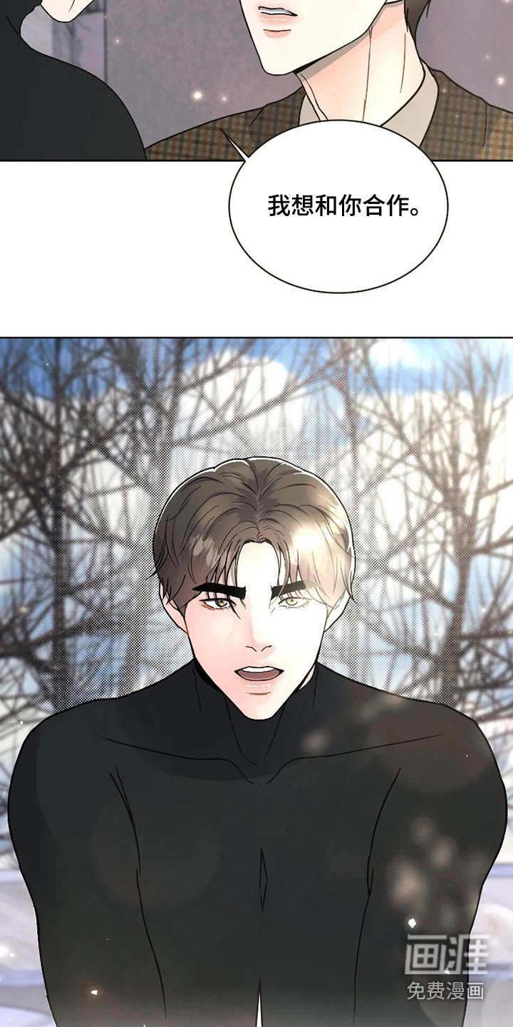 第21章：一起努力