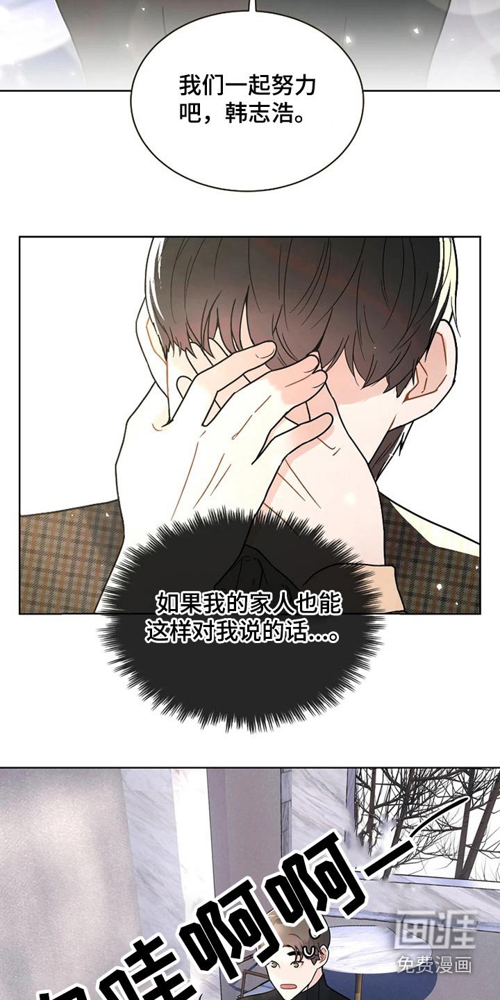 第21章：一起努力