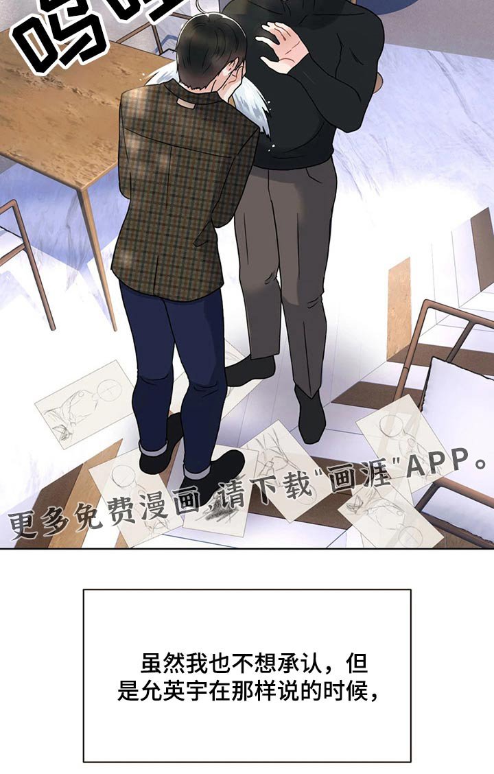 第21章：一起努力