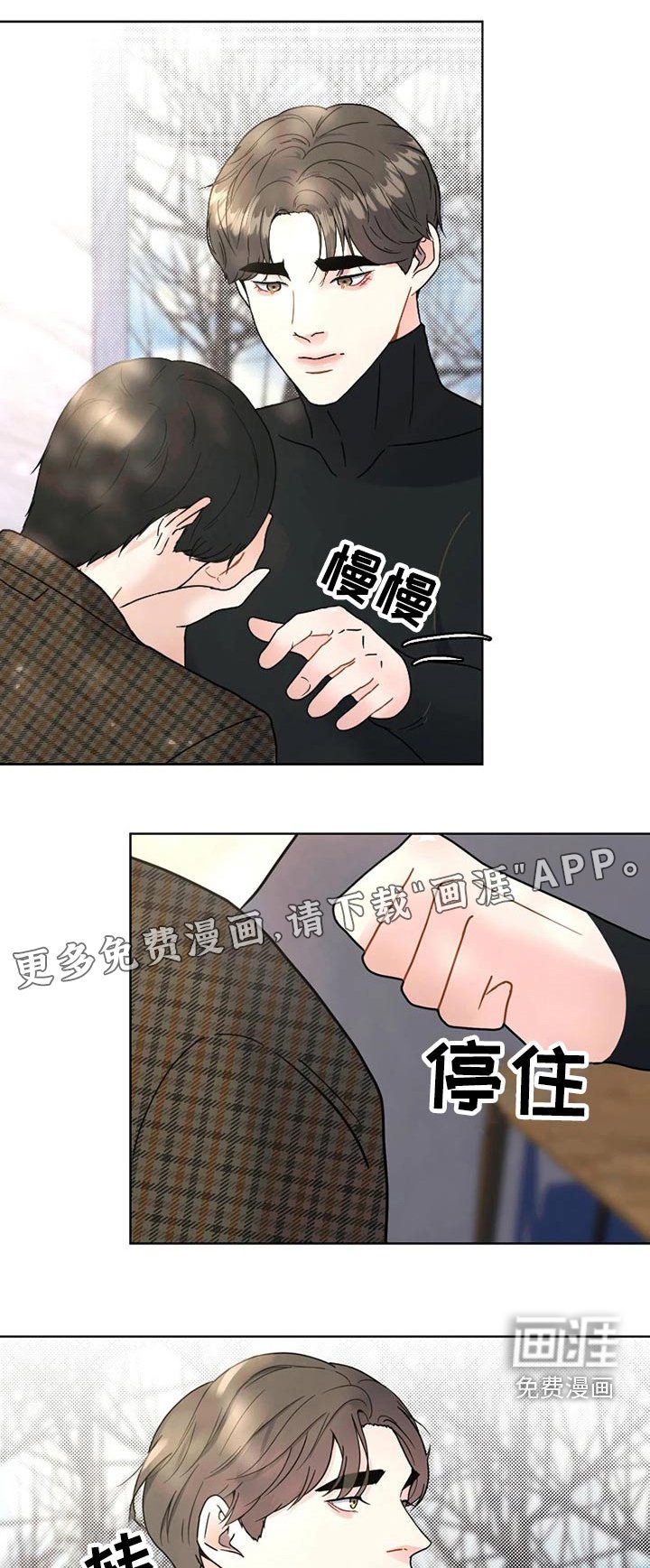 第22章：情不自禁