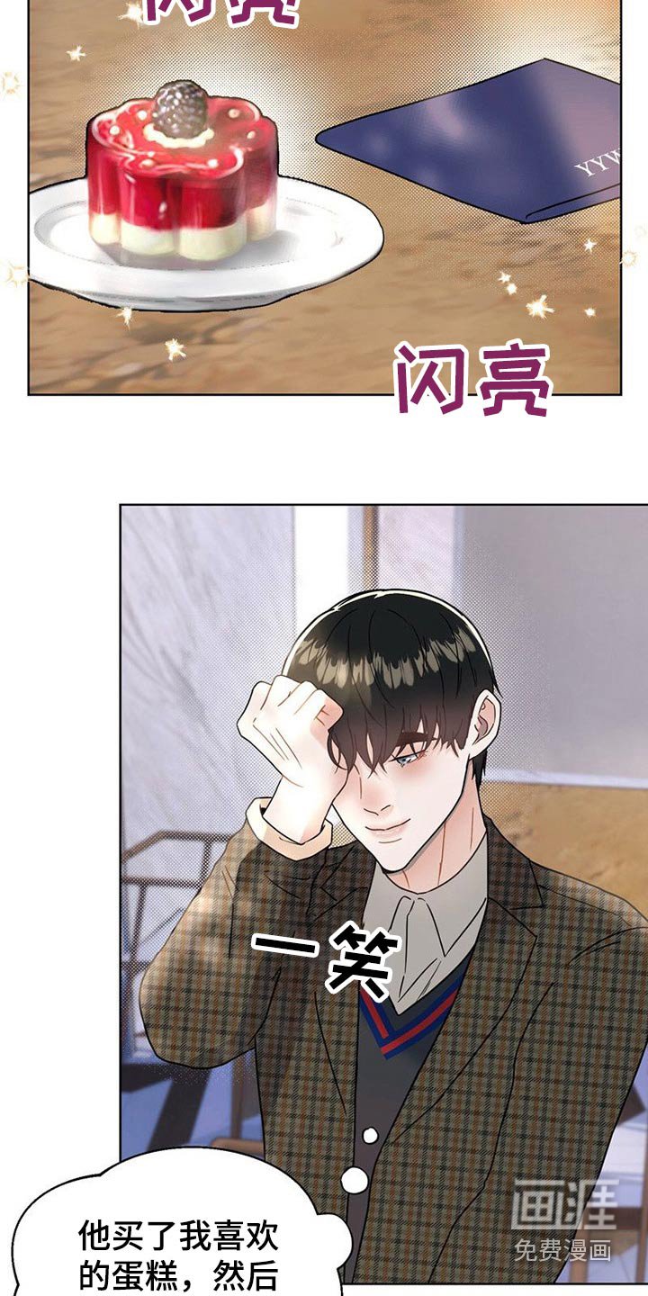 第22章：情不自禁