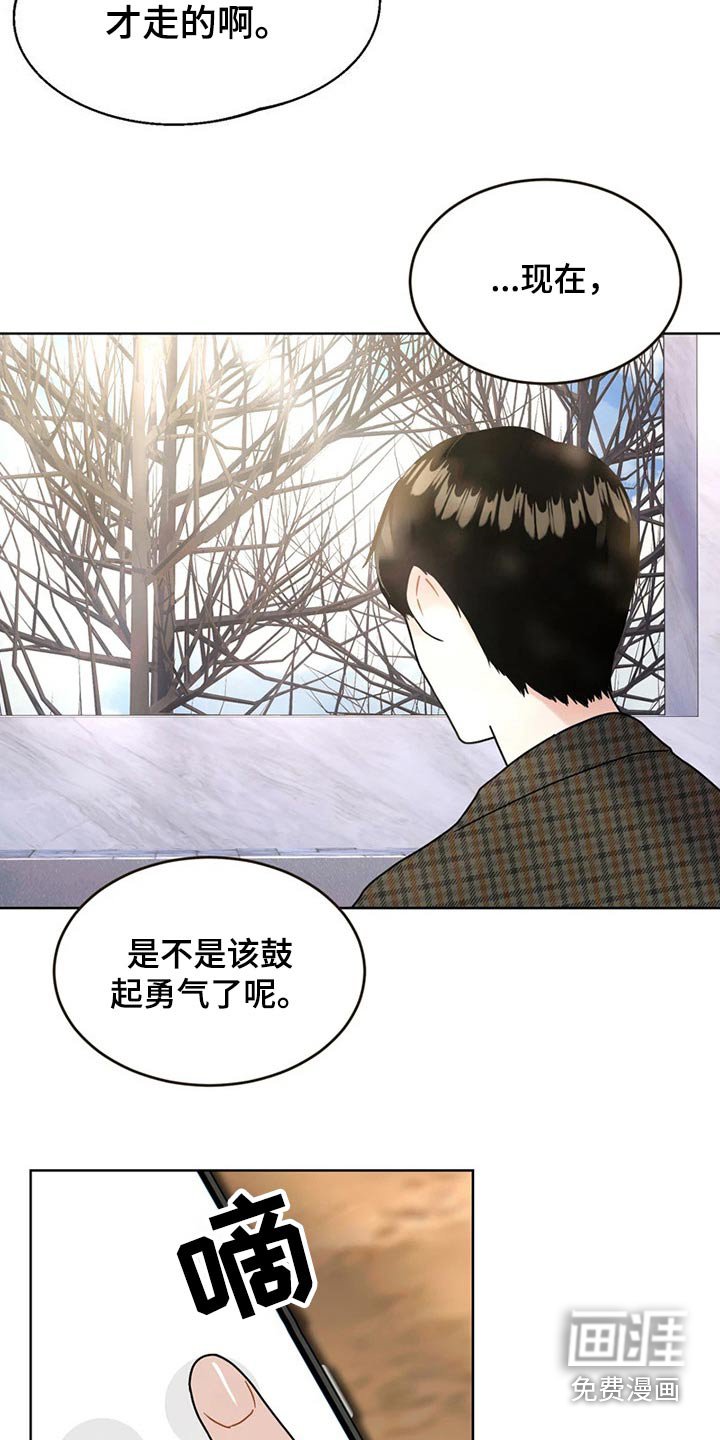 第22章：情不自禁