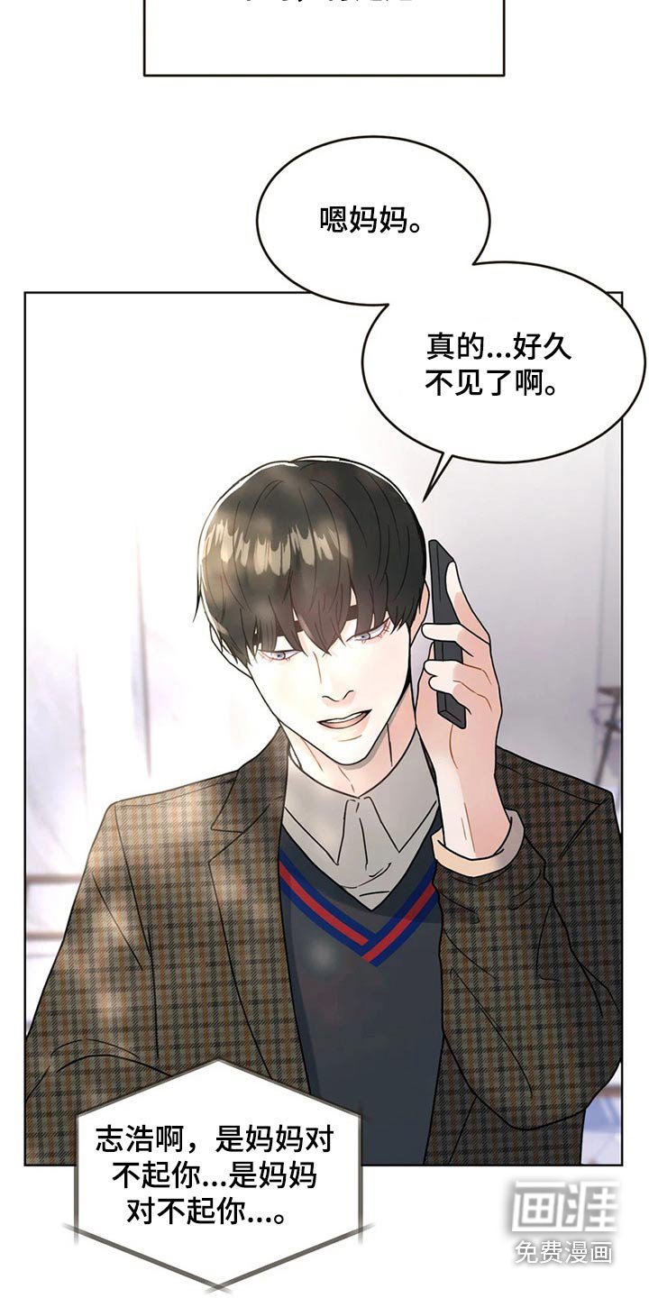 第22章：情不自禁