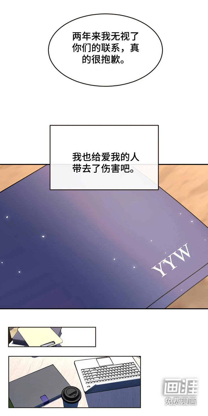 第22章：情不自禁