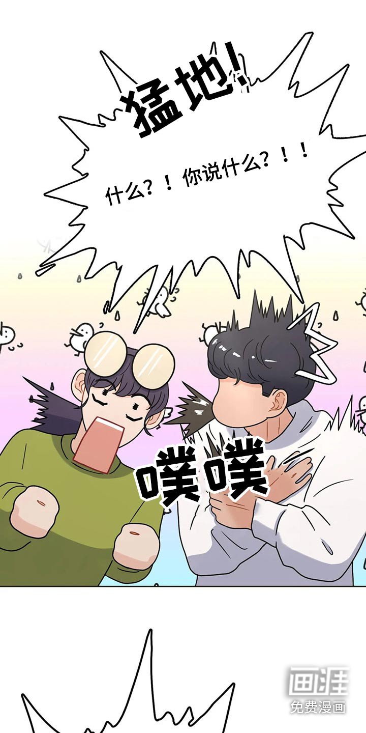第22章：情不自禁