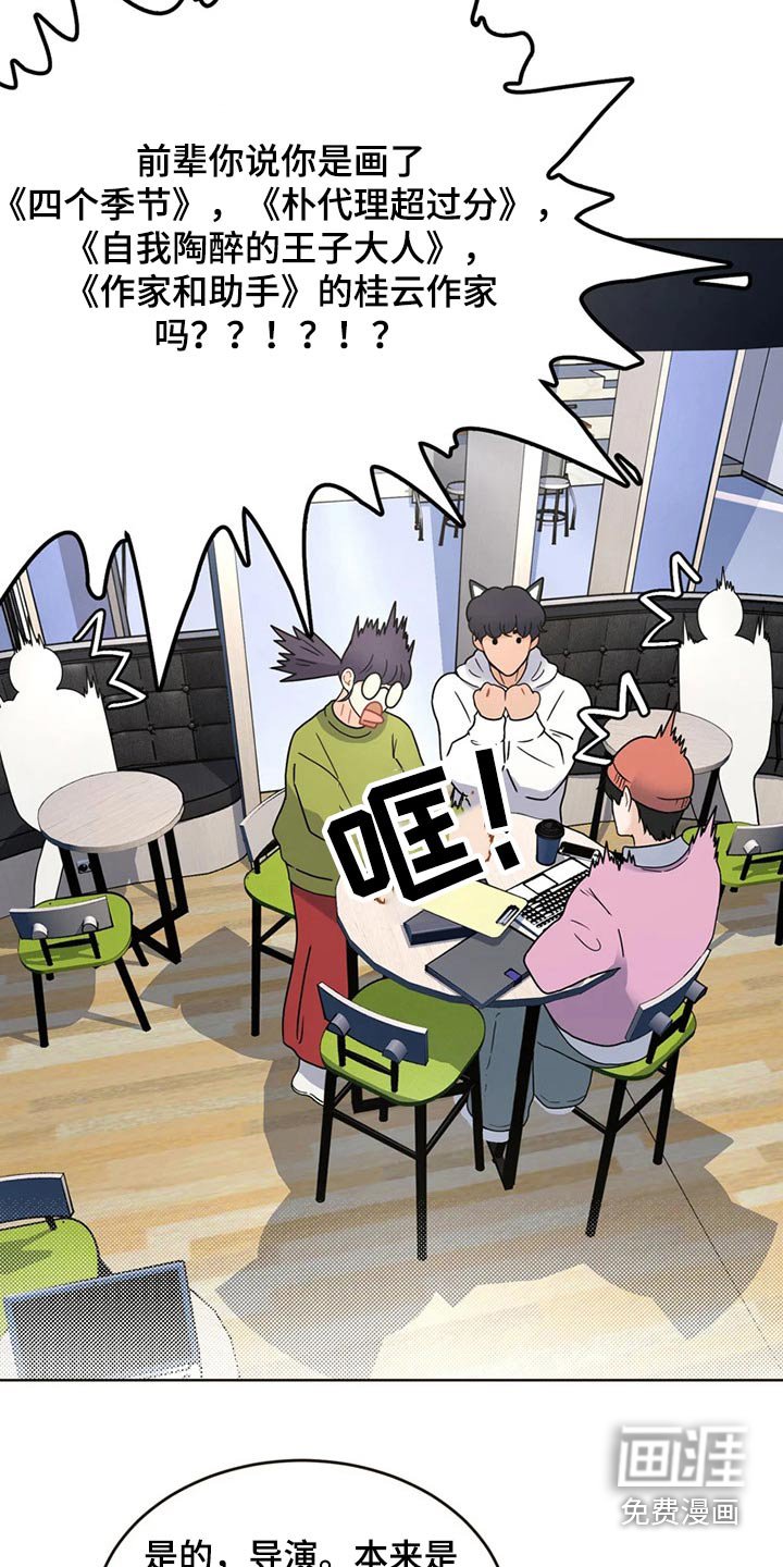 第22章：情不自禁