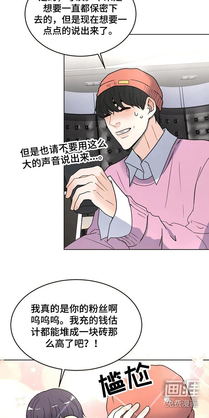 第22章：情不自禁