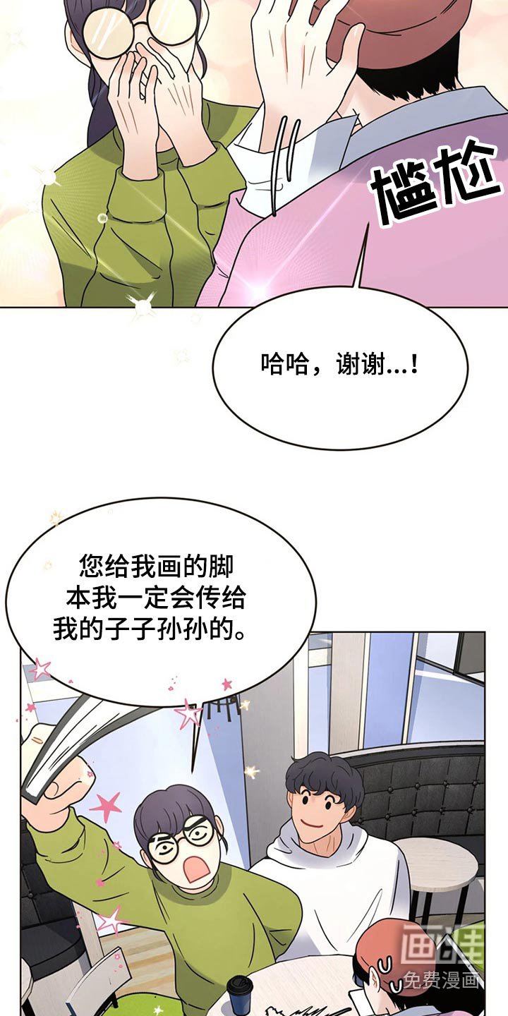 第22章：情不自禁