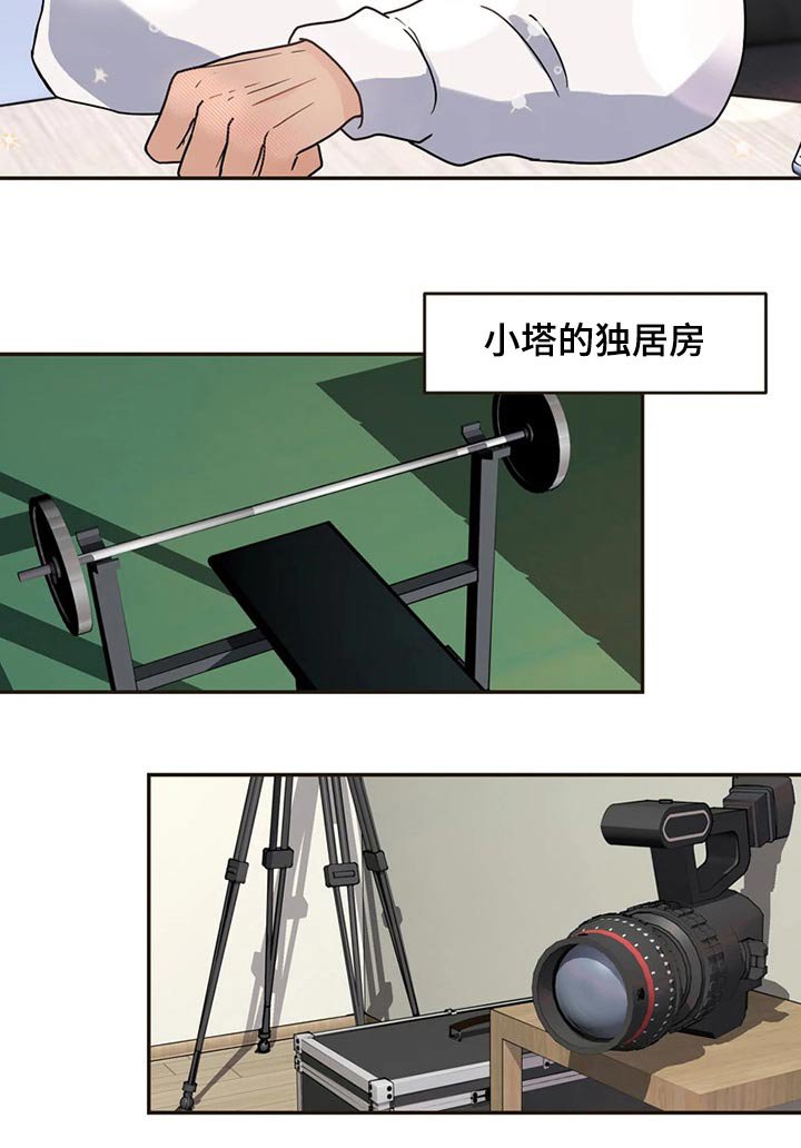 第22章：情不自禁
