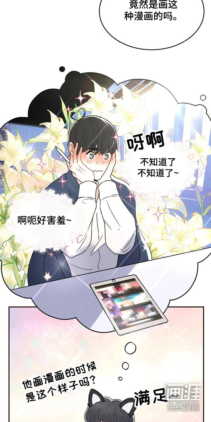 第22章：情不自禁