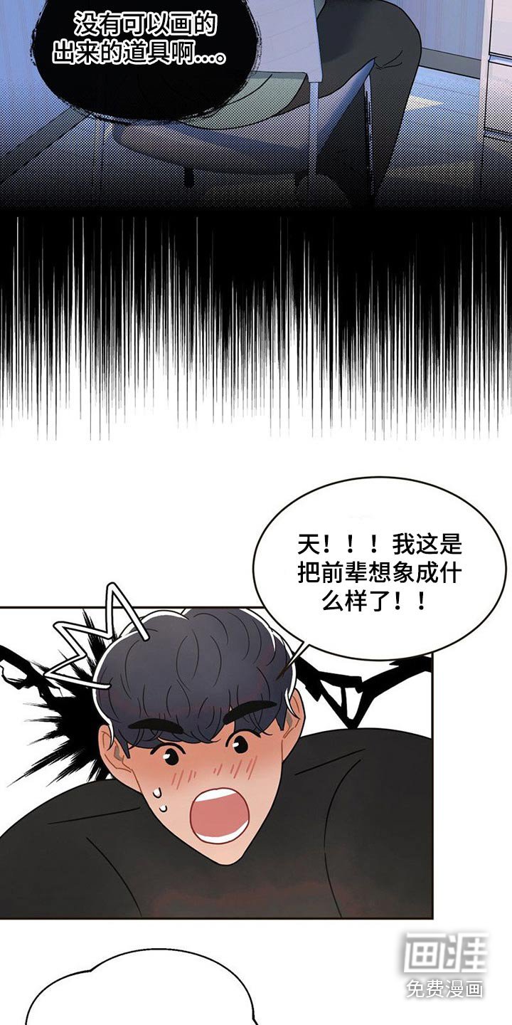 第22章：情不自禁