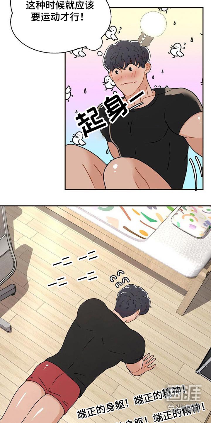 第22章：情不自禁