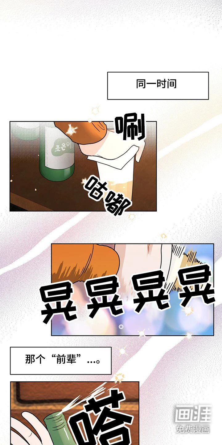 第22章：情不自禁