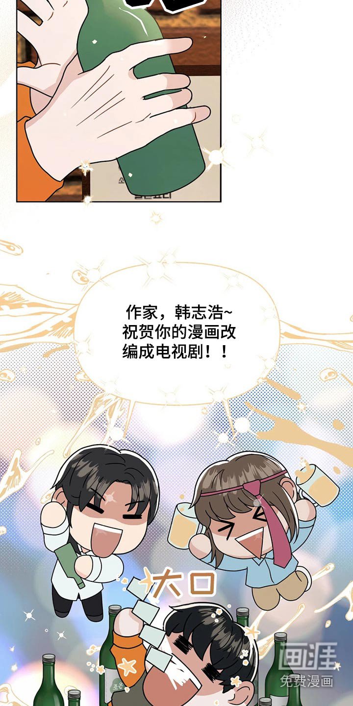 第22章：情不自禁