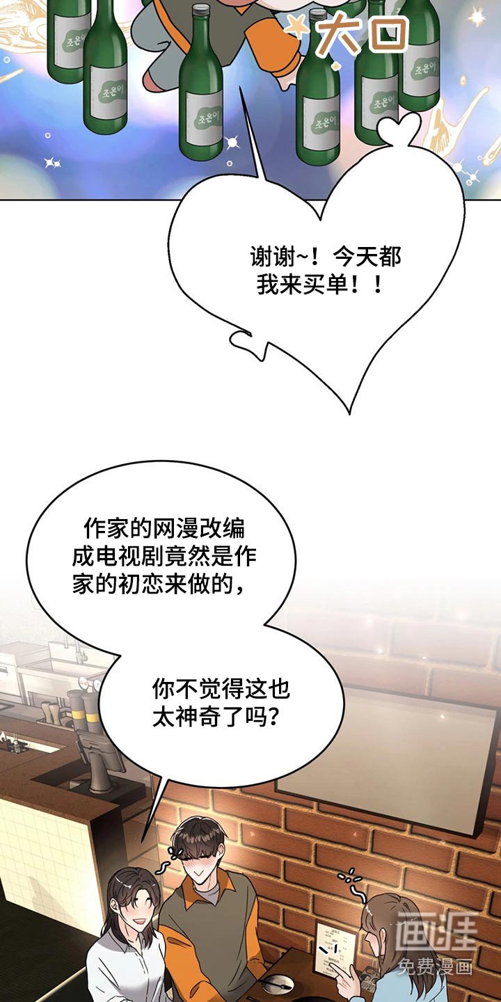 第22章：情不自禁