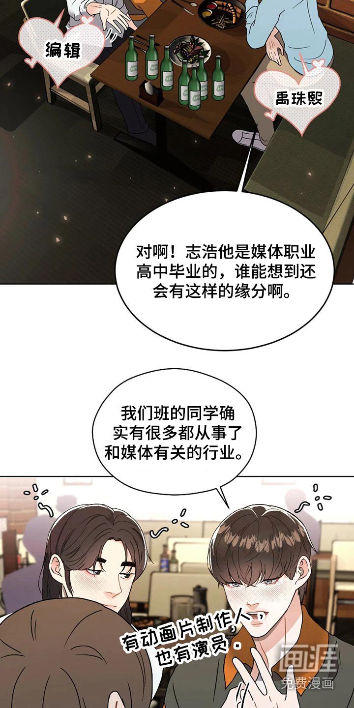 第22章：情不自禁