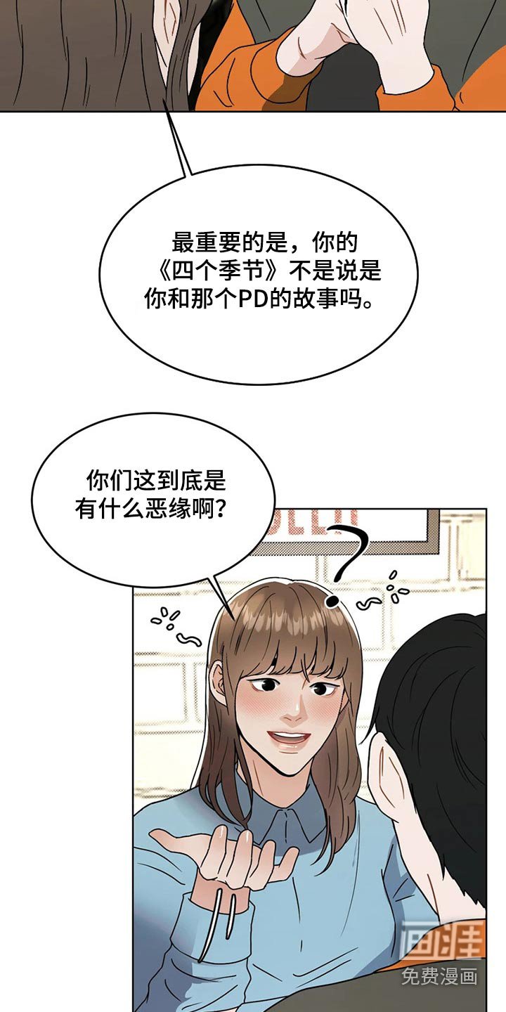 第22章：情不自禁