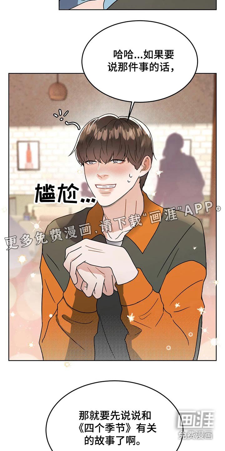 第22章：情不自禁