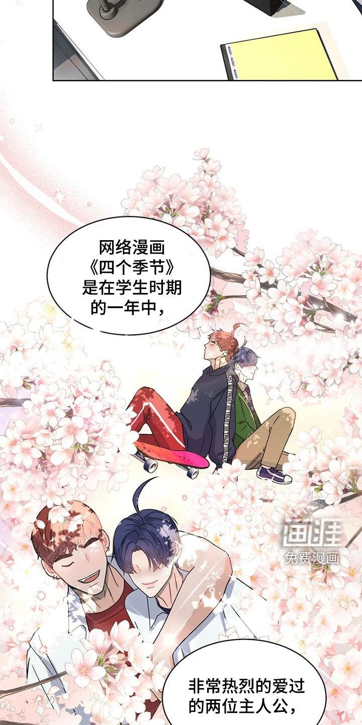 第23章：会议
