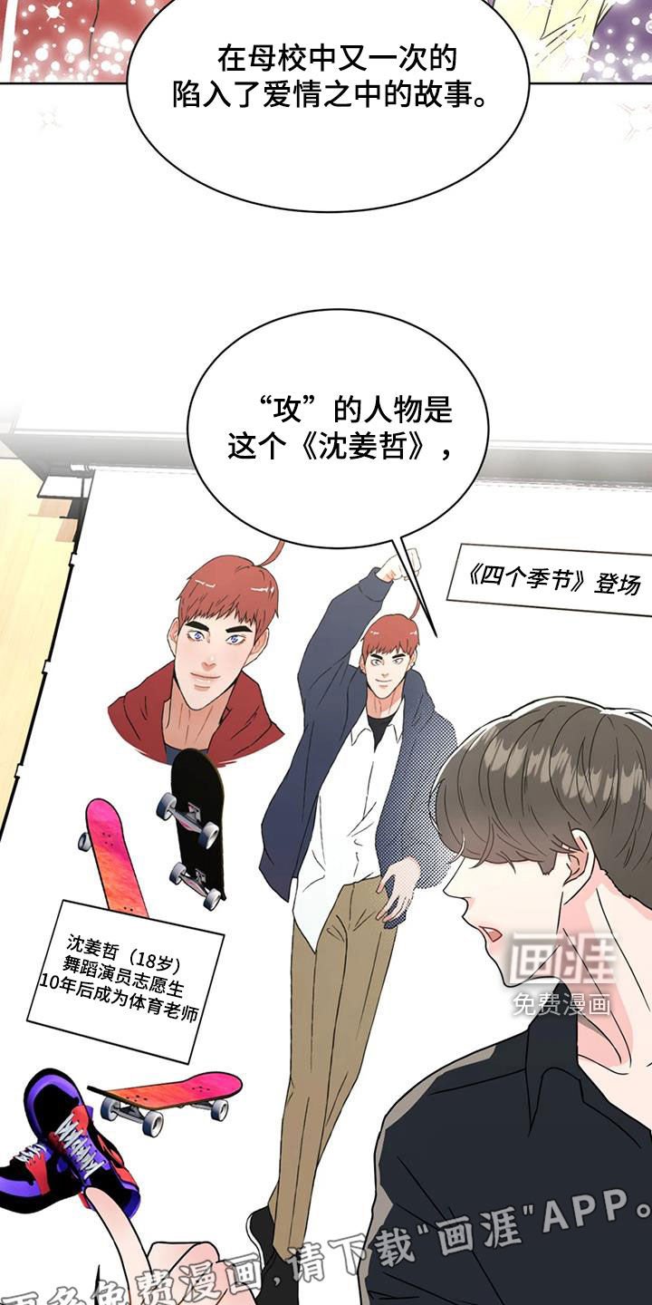 第23章：会议