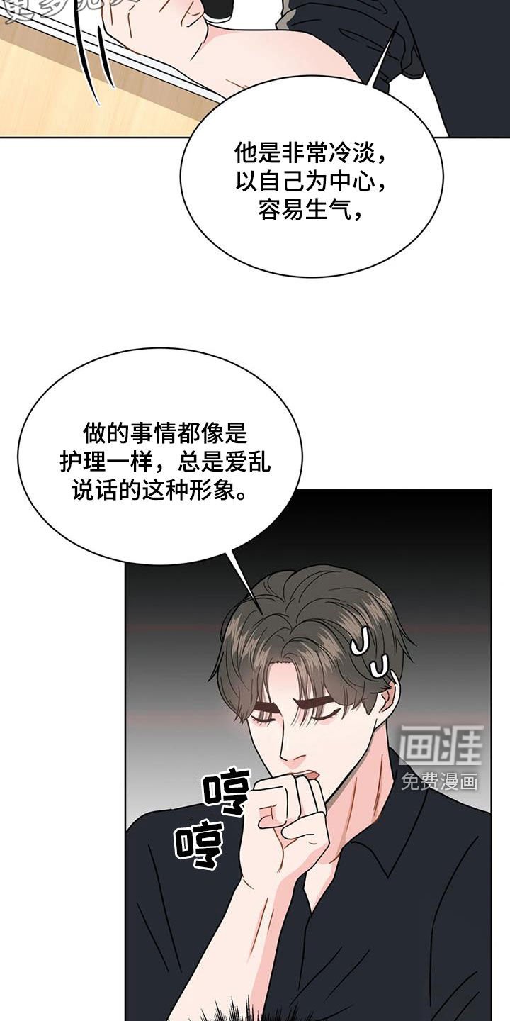 第23章：会议