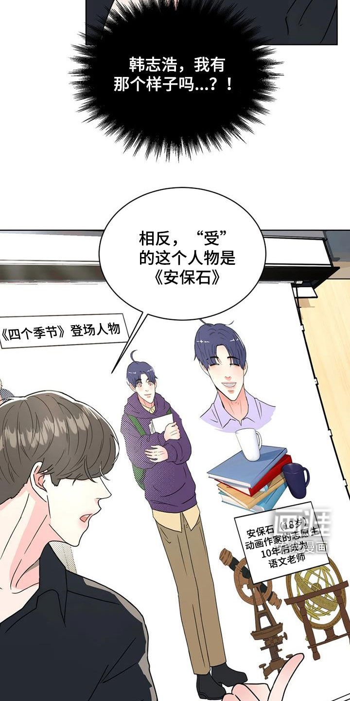 第23章：会议