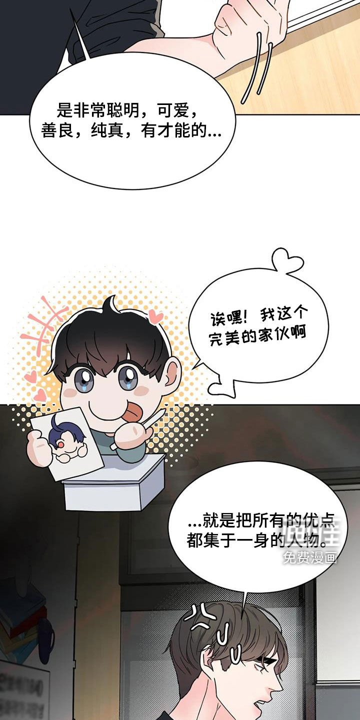 第23章：会议