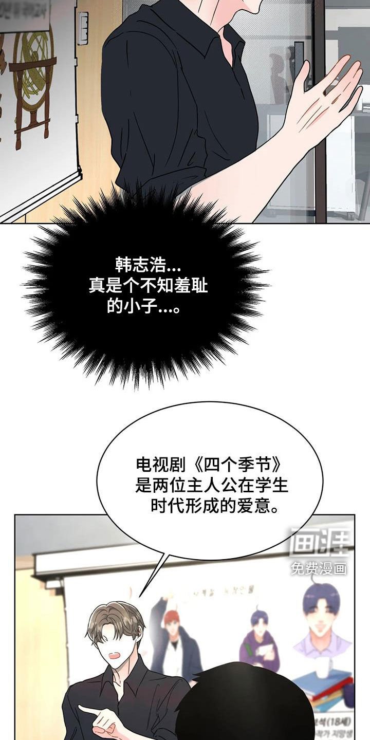 第23章：会议
