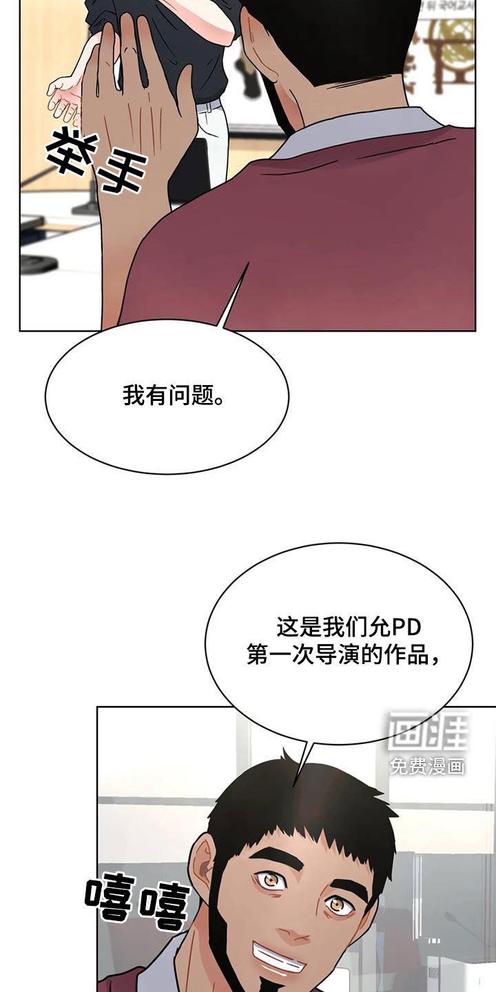 第23章：会议