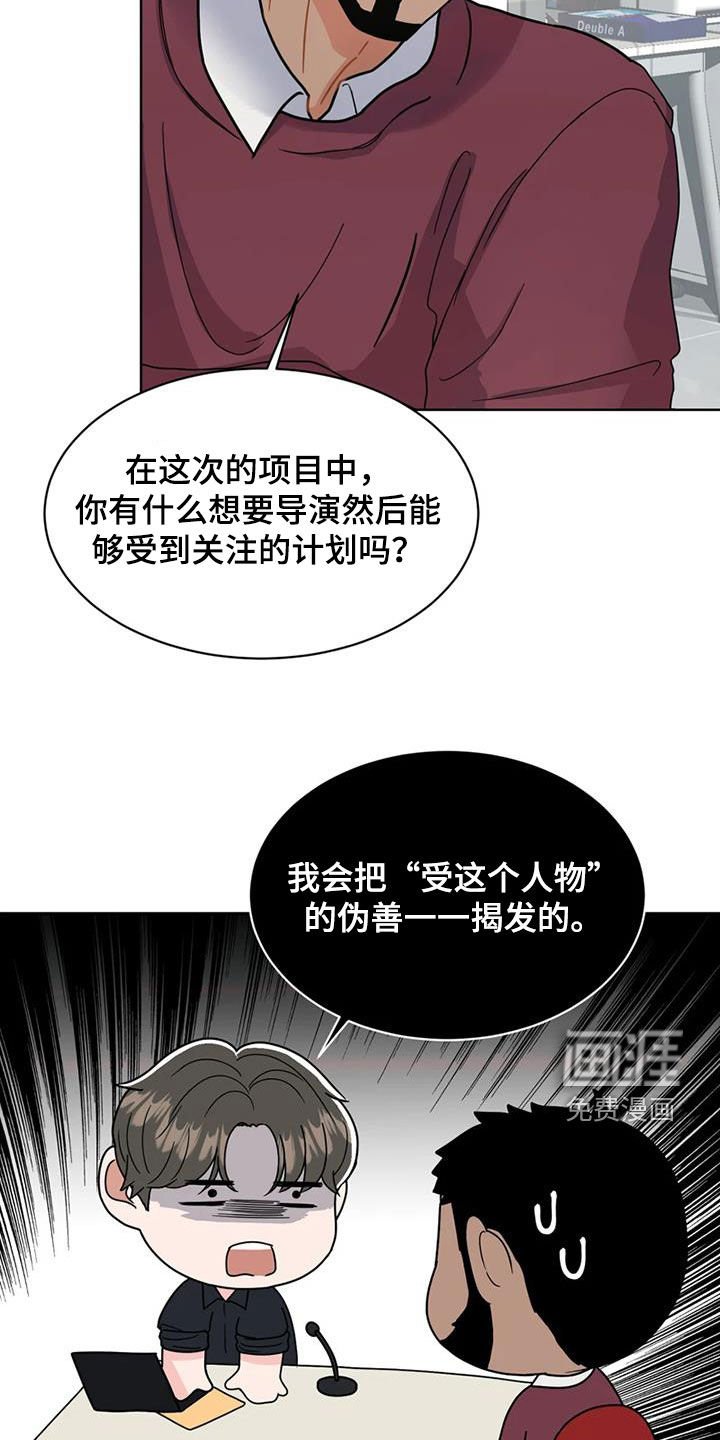 第23章：会议
