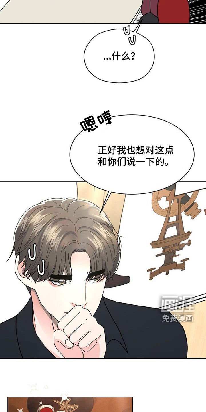 第23章：会议