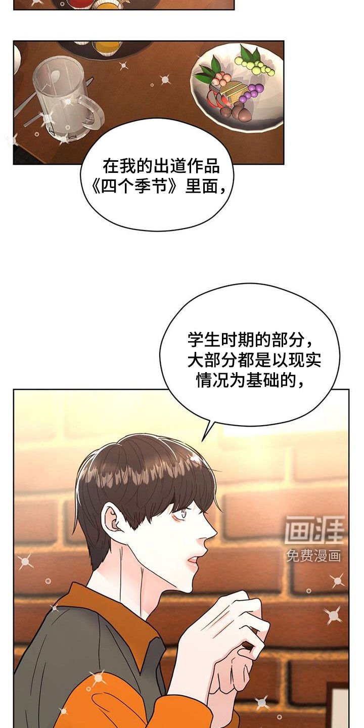 第23章：会议