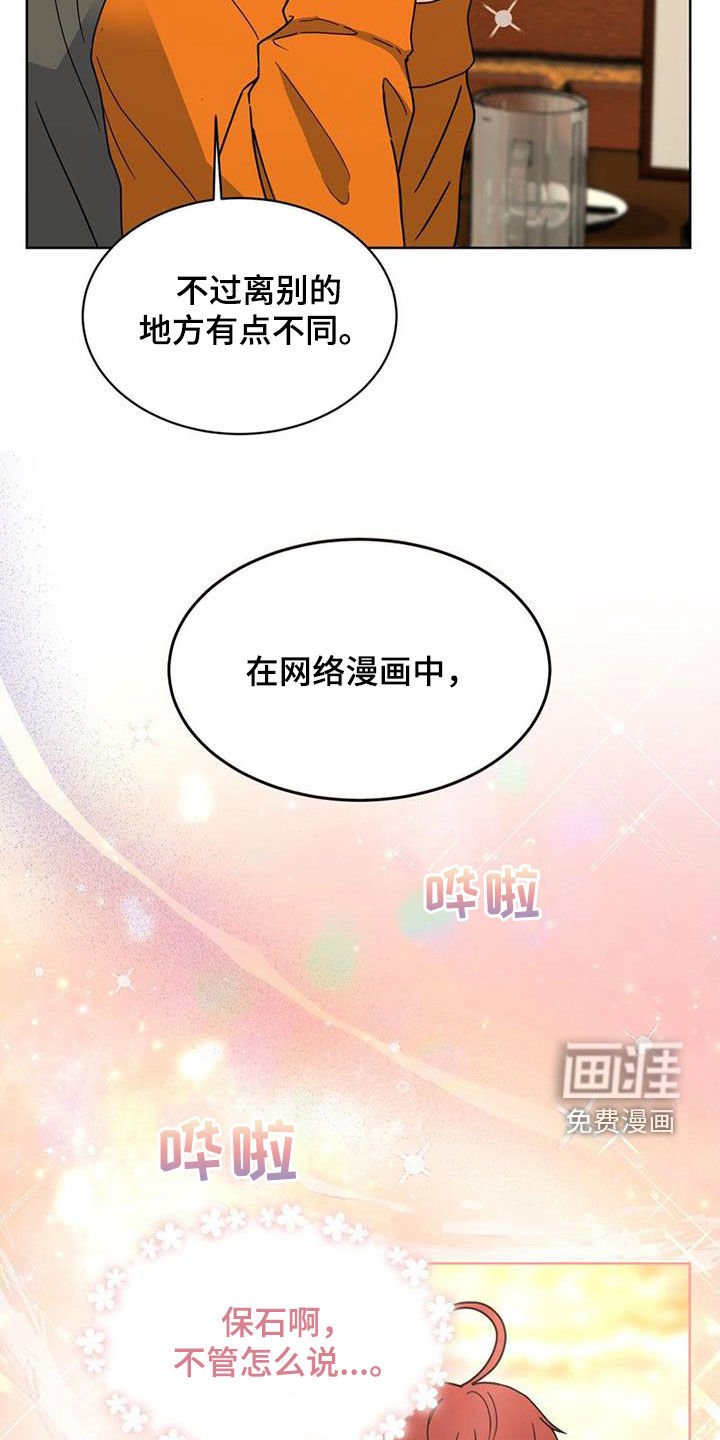 第23章：会议