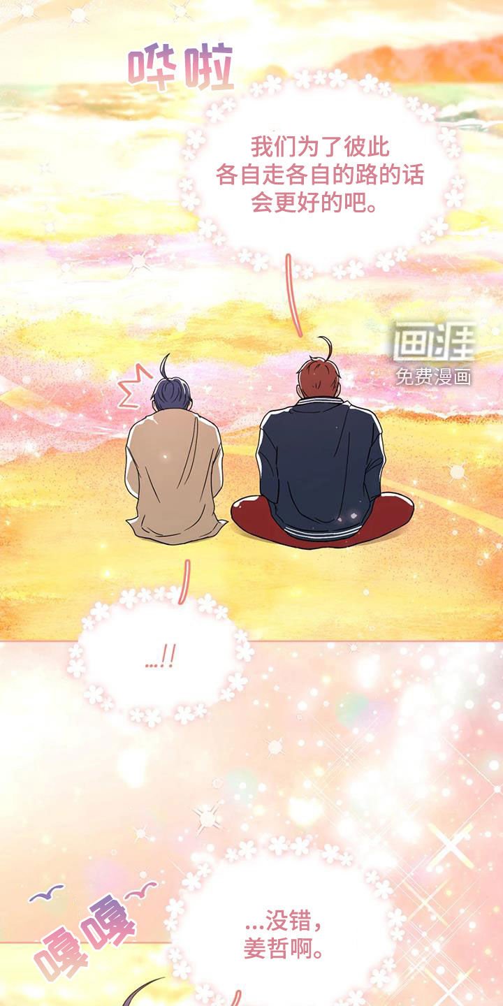 第23章：会议